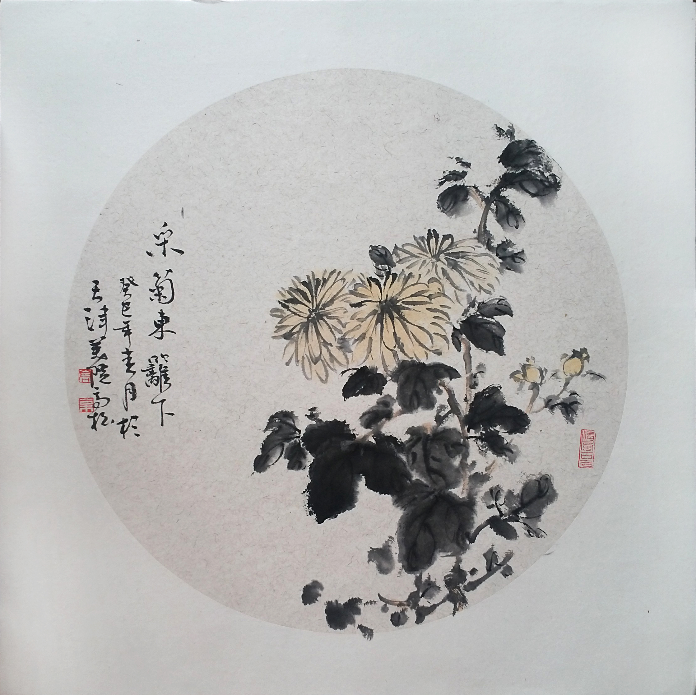 画家高松国画作品—菊