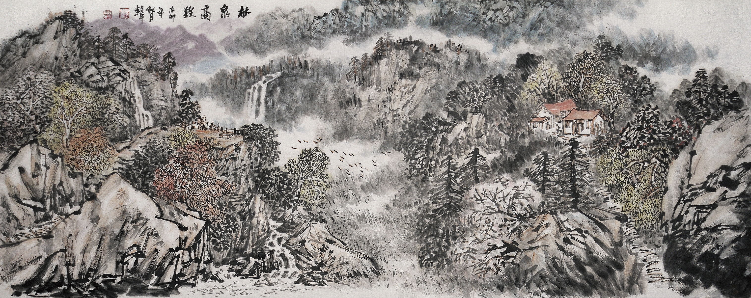 画家赵平的相册 - 赵平山水2013