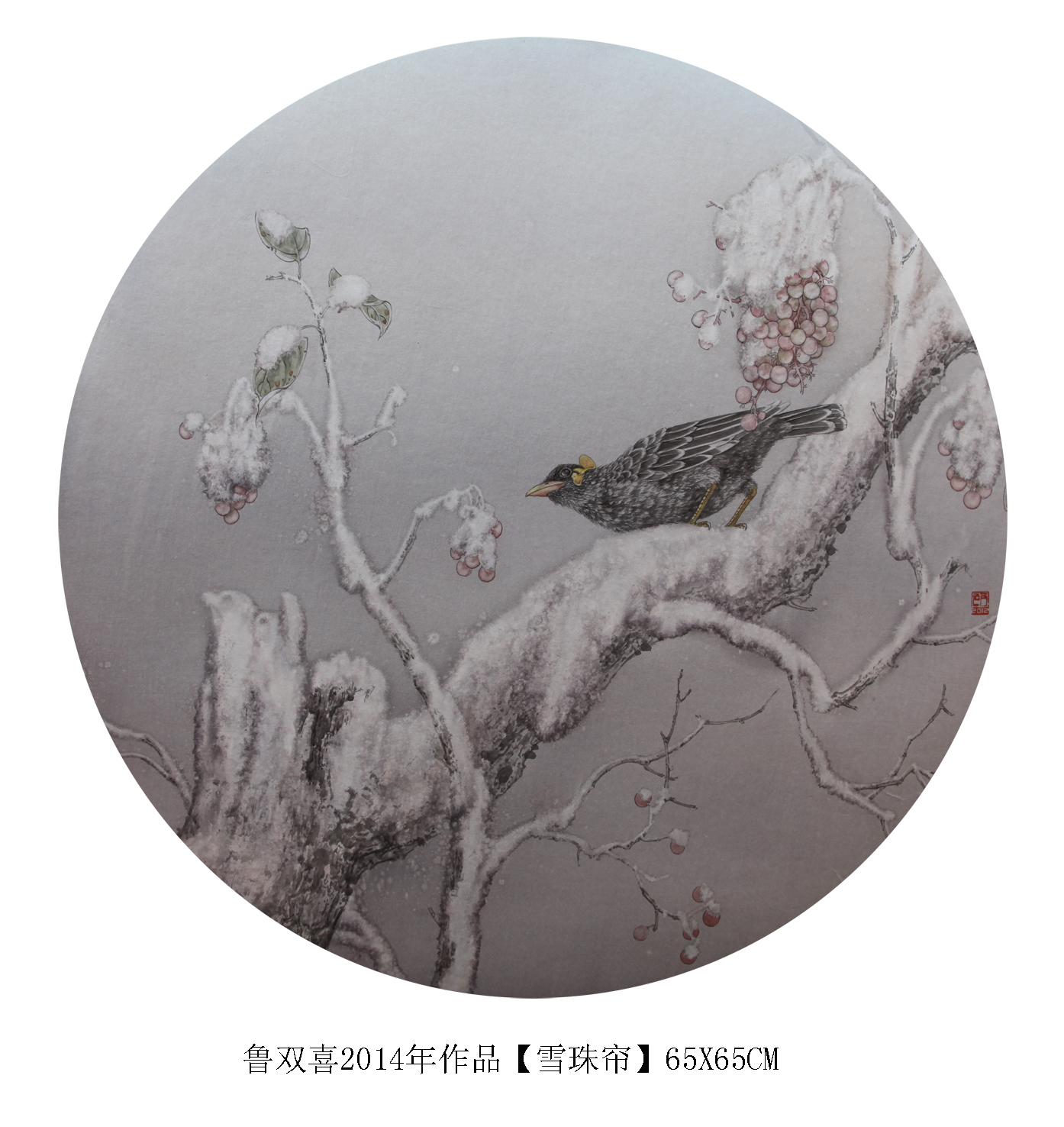 鲁双喜2014年作品 - 中国工笔画 - 兴趣联盟 - 话题 - 保定百色