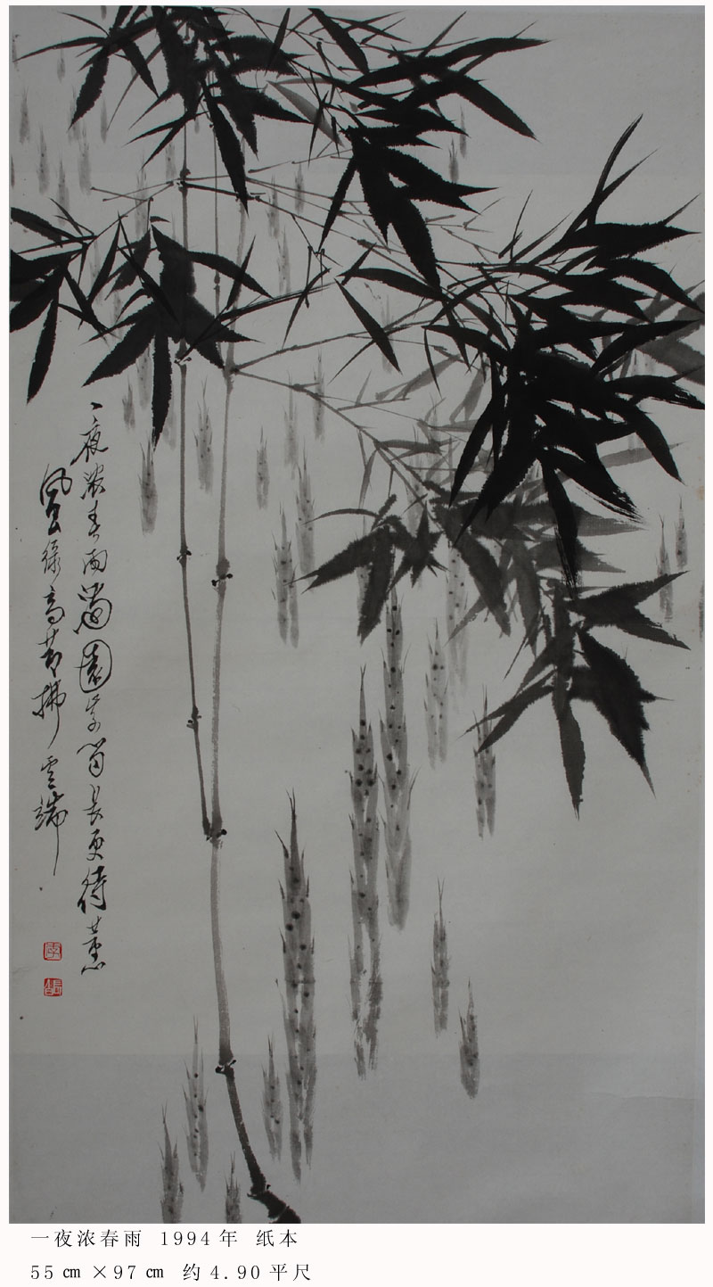 1994一夜浓春雨 李长白写意作品 相册 旅美画家李小白 雅昌