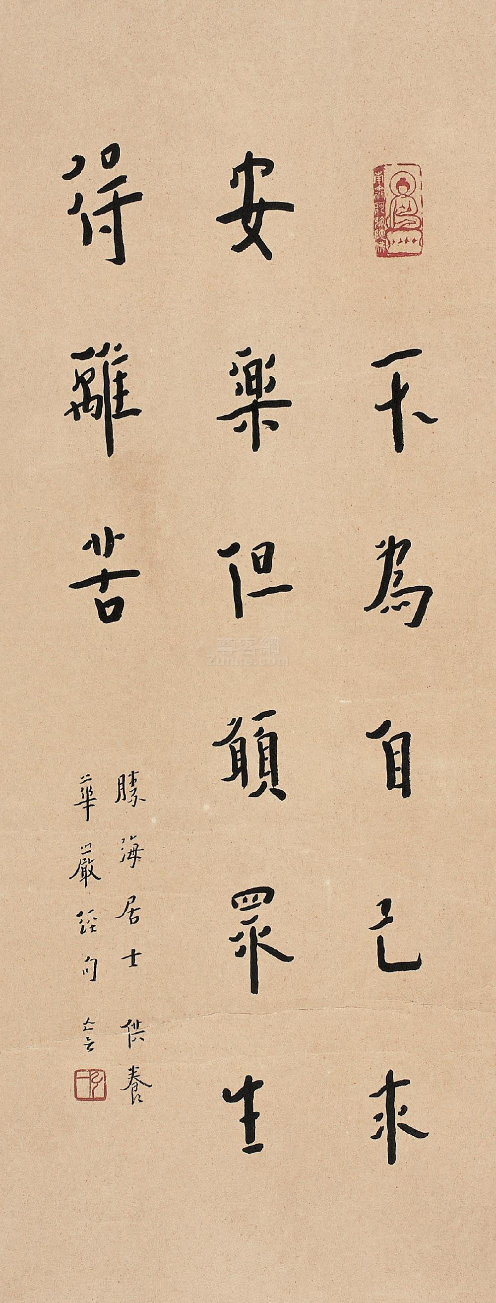 hwg191的相冊 - 弘一法師(李叔同 1880-1942)作品欣賞